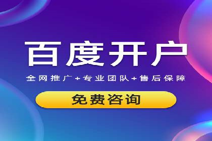 竞价广告代运营全流程：成功企业的秘密武器